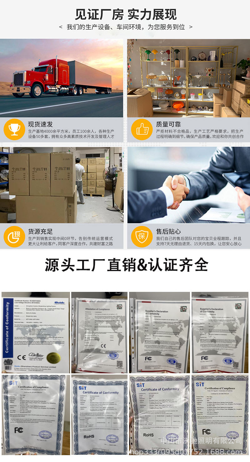 工厂实力展示