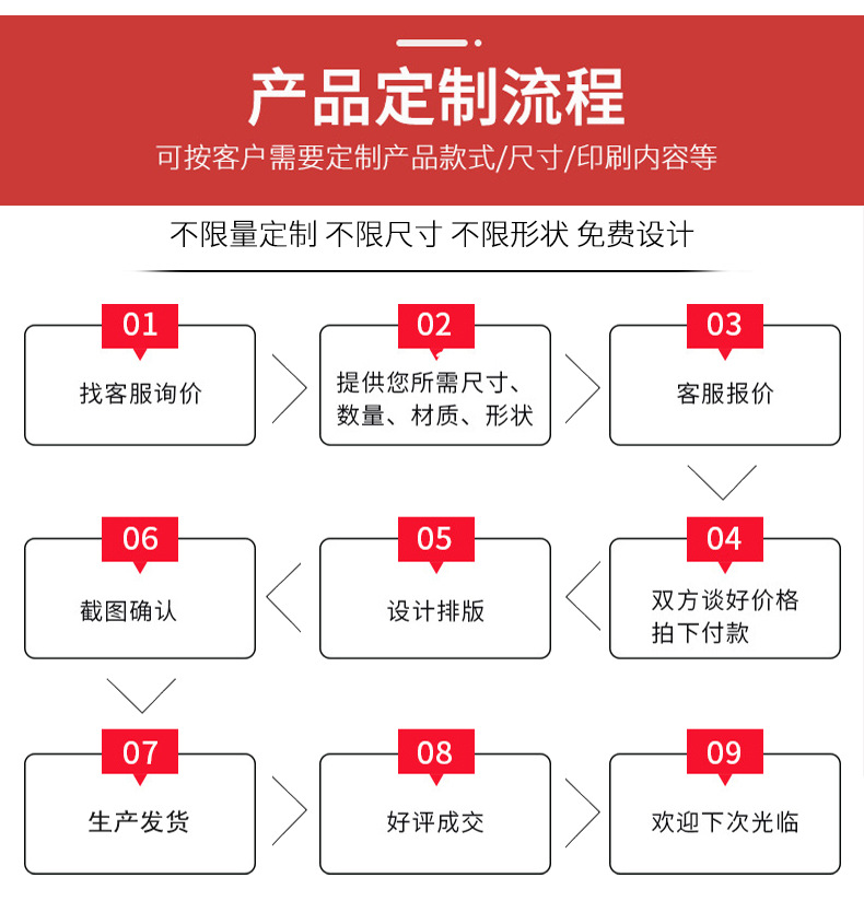 杭标皮标改版_16.jpg
