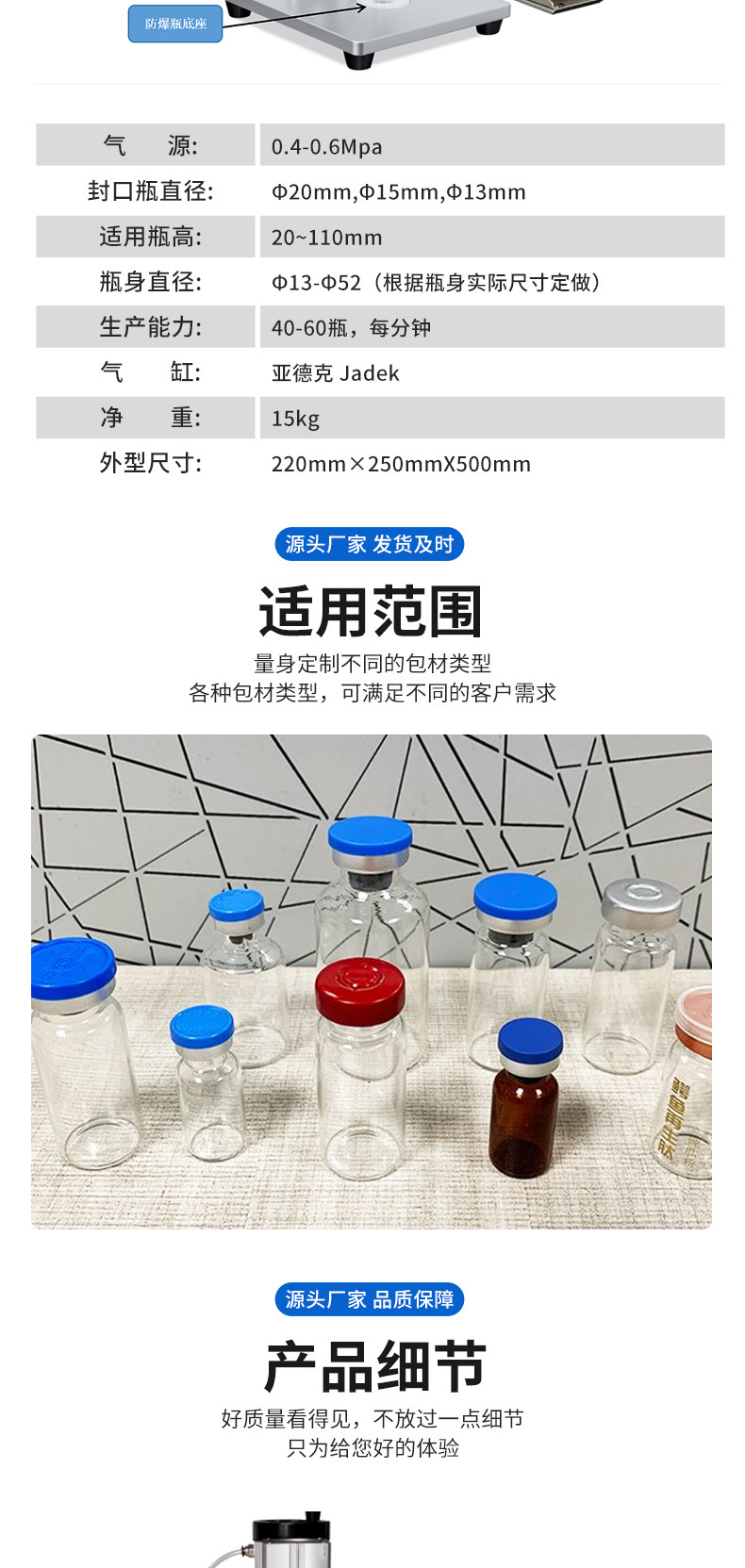 全自动西林套版2_04