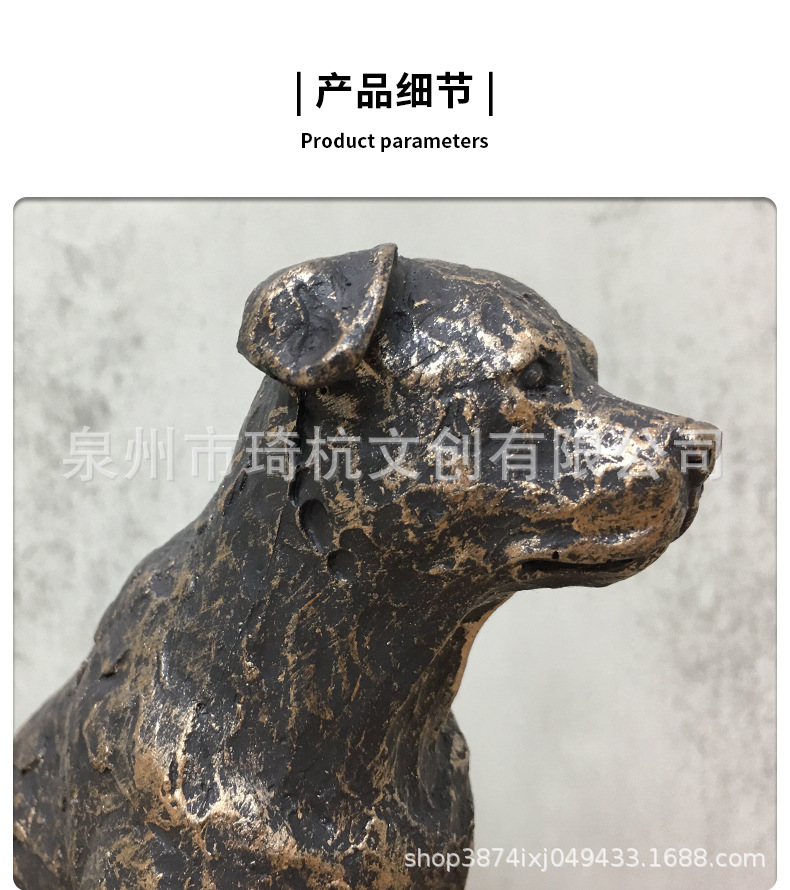 仿铜狗_20.jpg