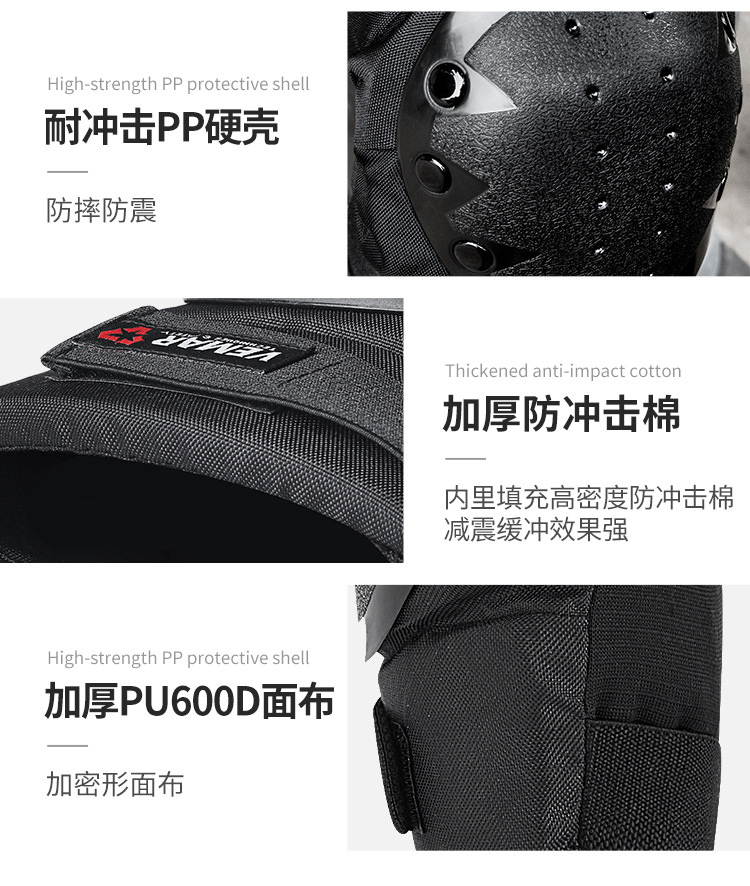 S-183护膝护肘-成人款详情_18.jpg