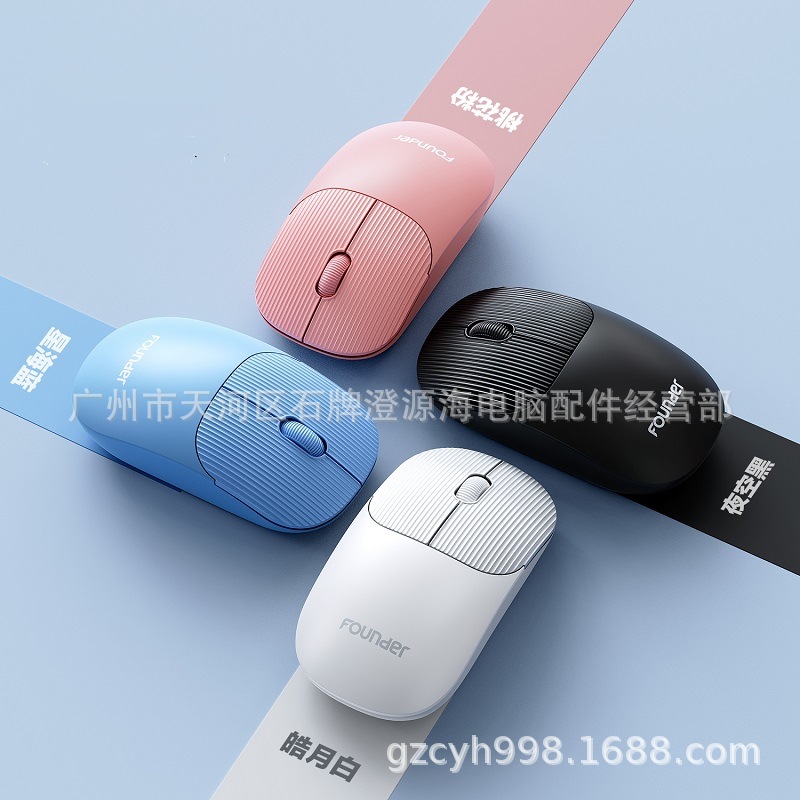 方正N100 14