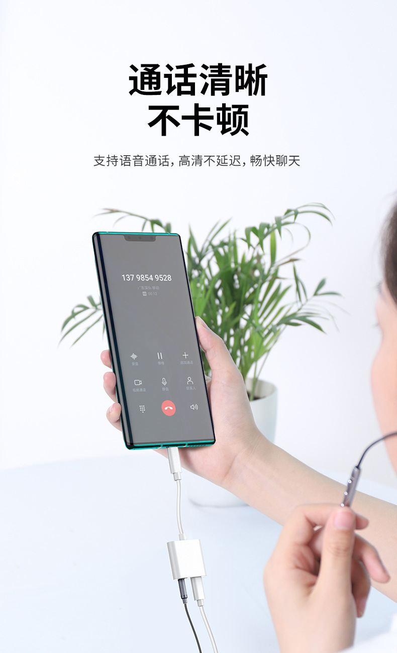 Typec转接头
