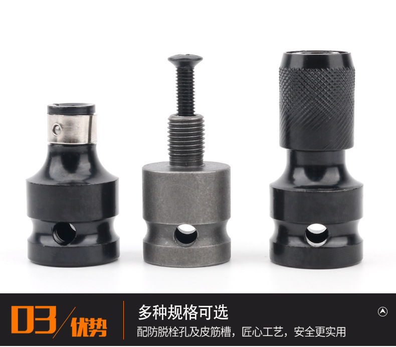 接头配件_10.jpg