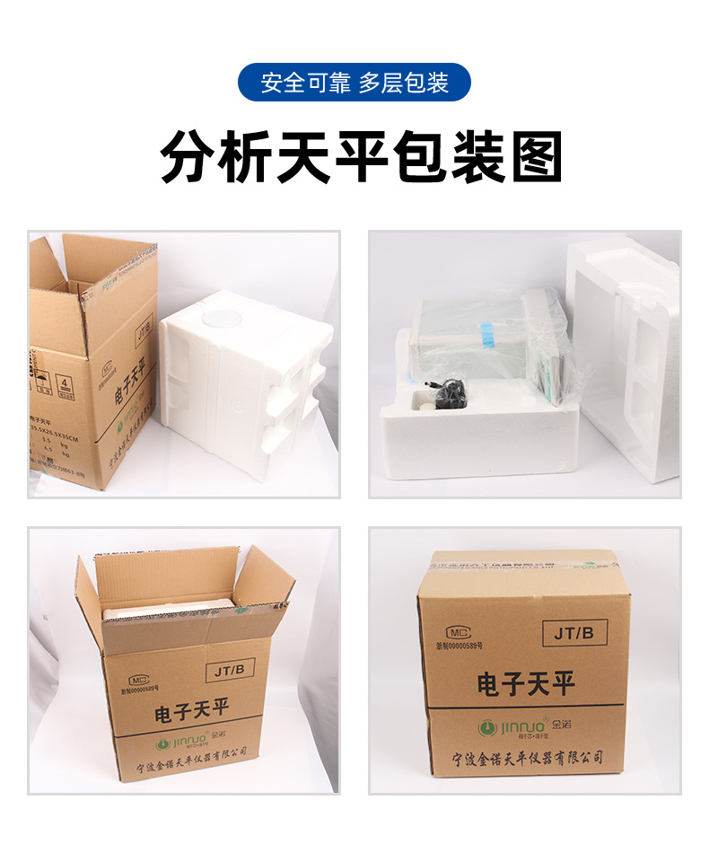 详情_18.jpg