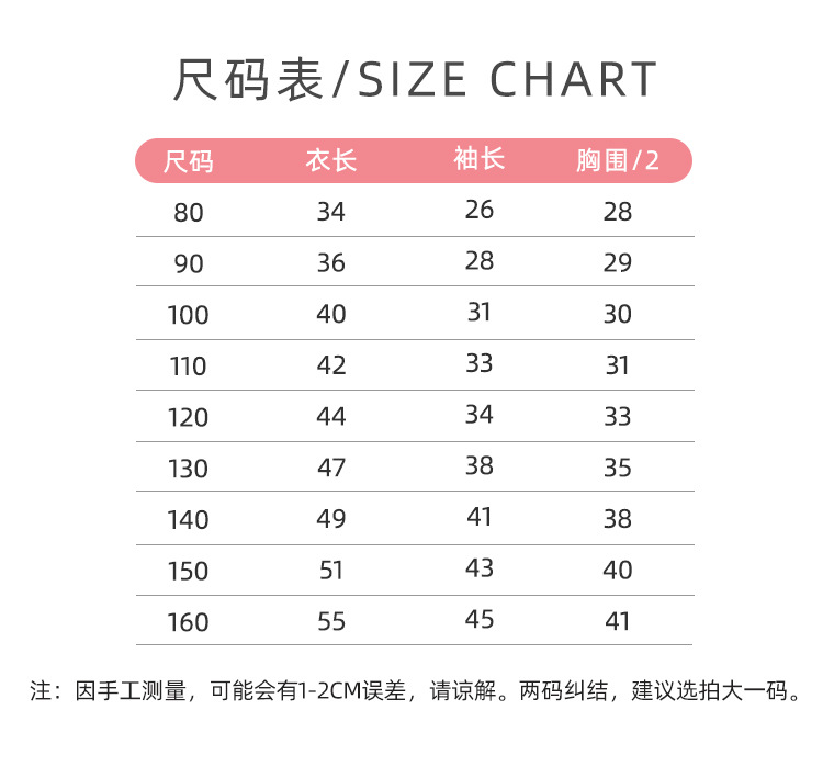 德绒上衣_09.jpg