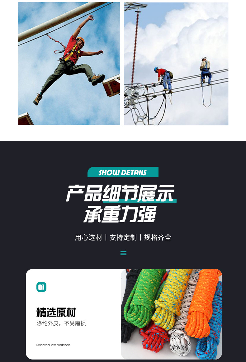 详情页_10