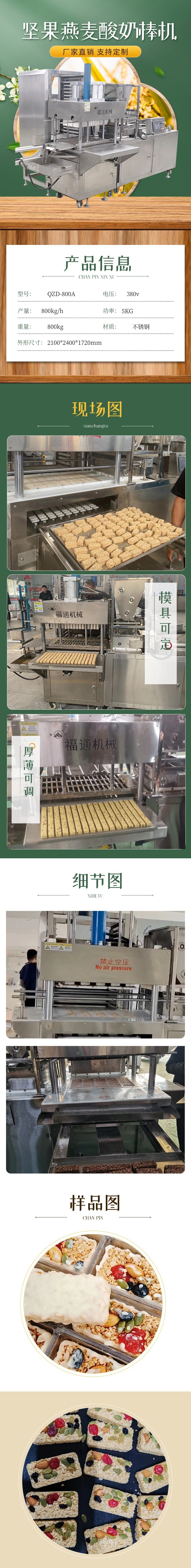 酸 (12)