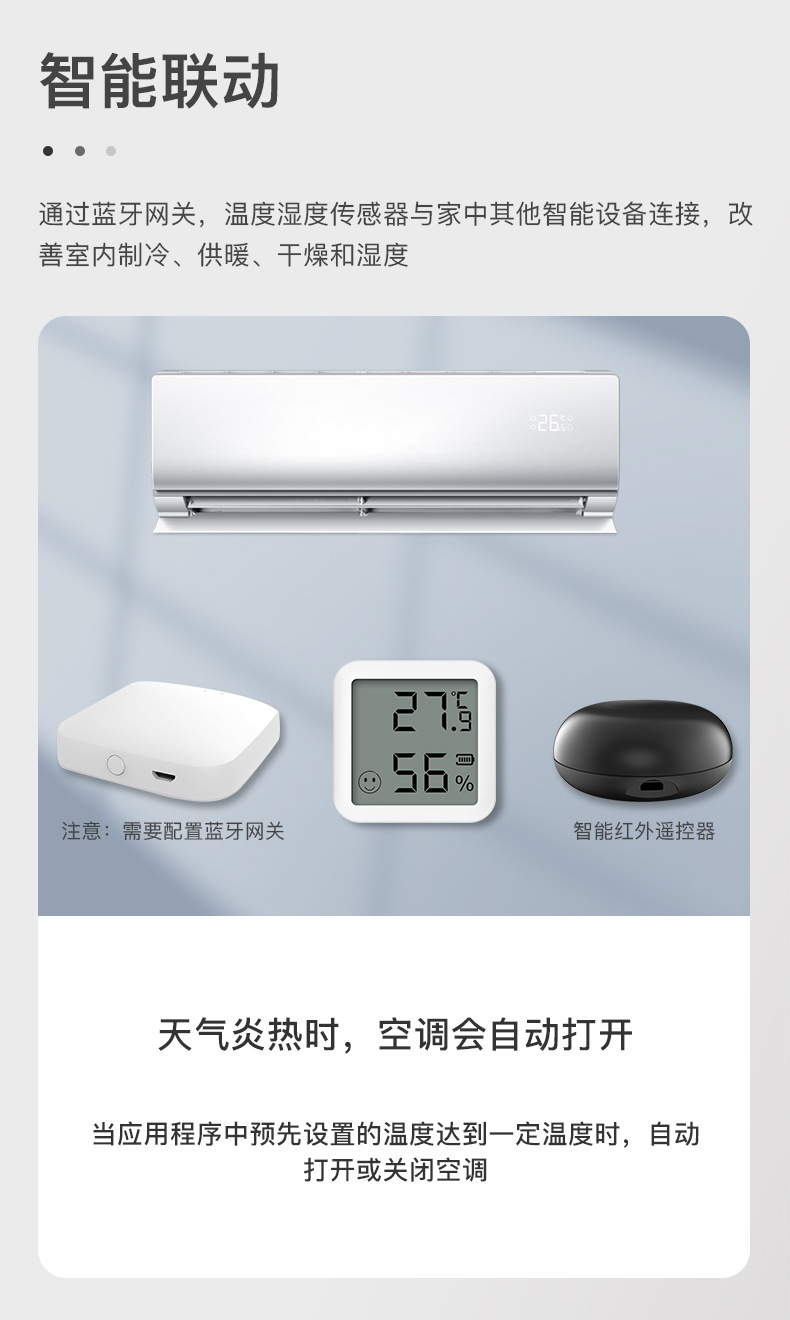Bluetooth-TH05-蓝牙温湿度中文_04.jpg