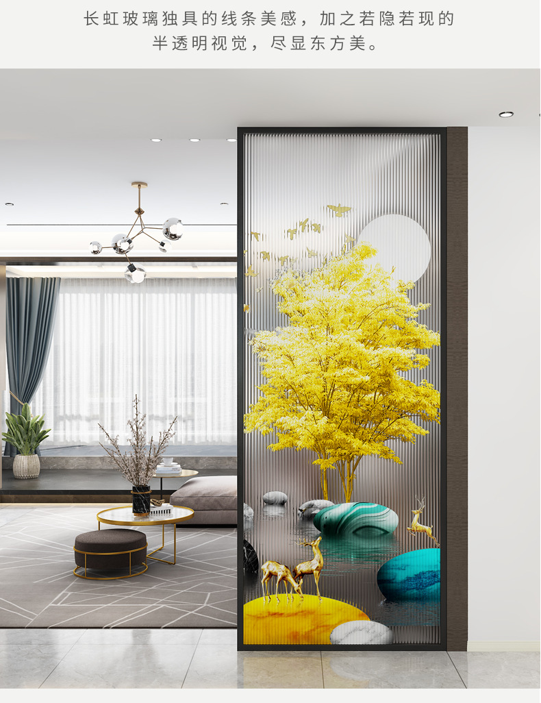 长虹玻璃隔断790_16.png