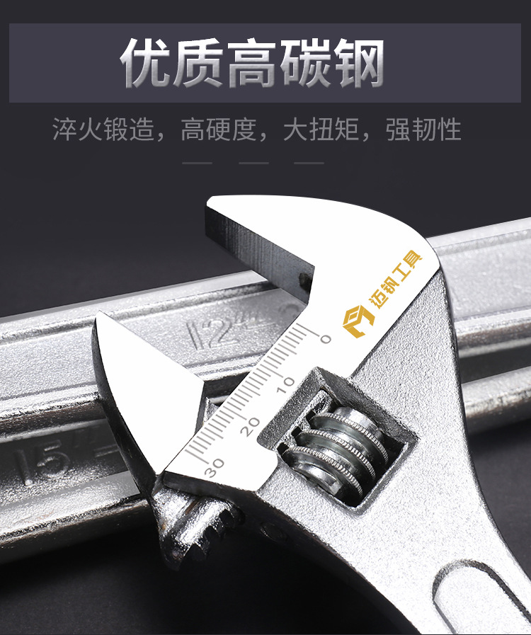 普通扳手_07