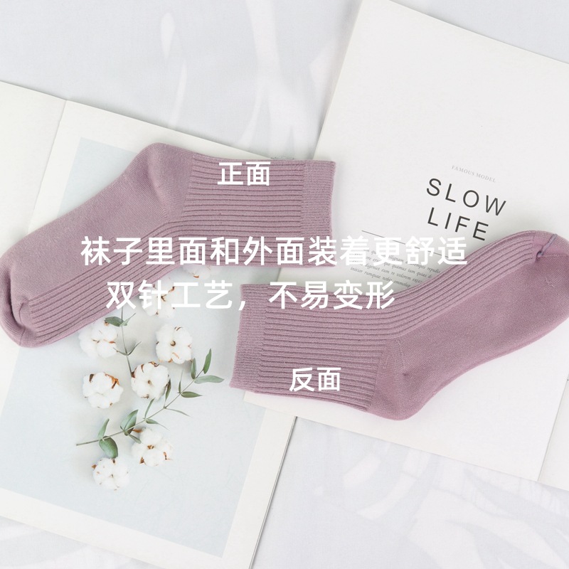 双针高腰厚棉女袜 (10)