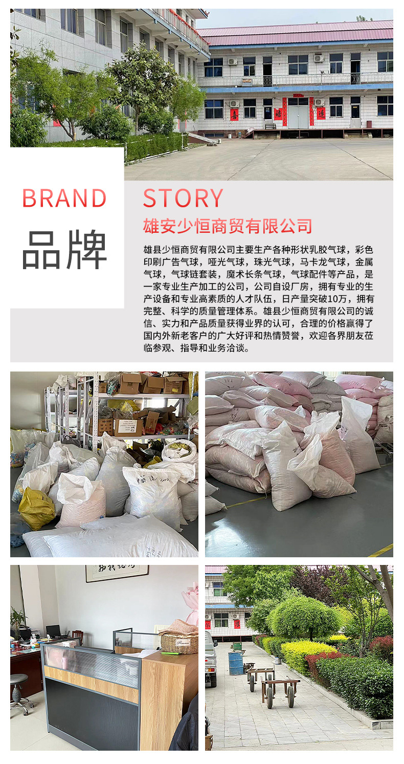 少恒详情_11