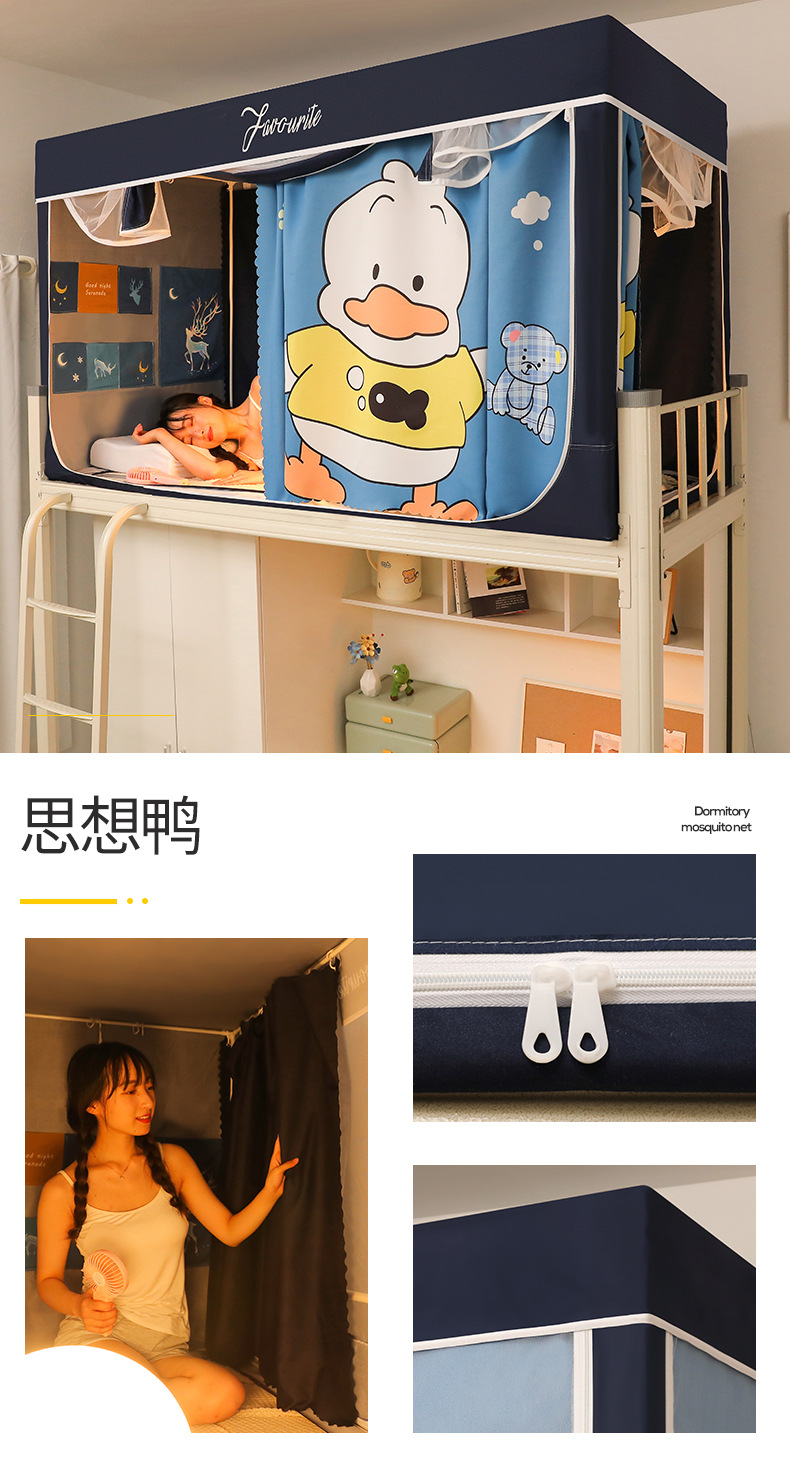 思想鸭.jpg