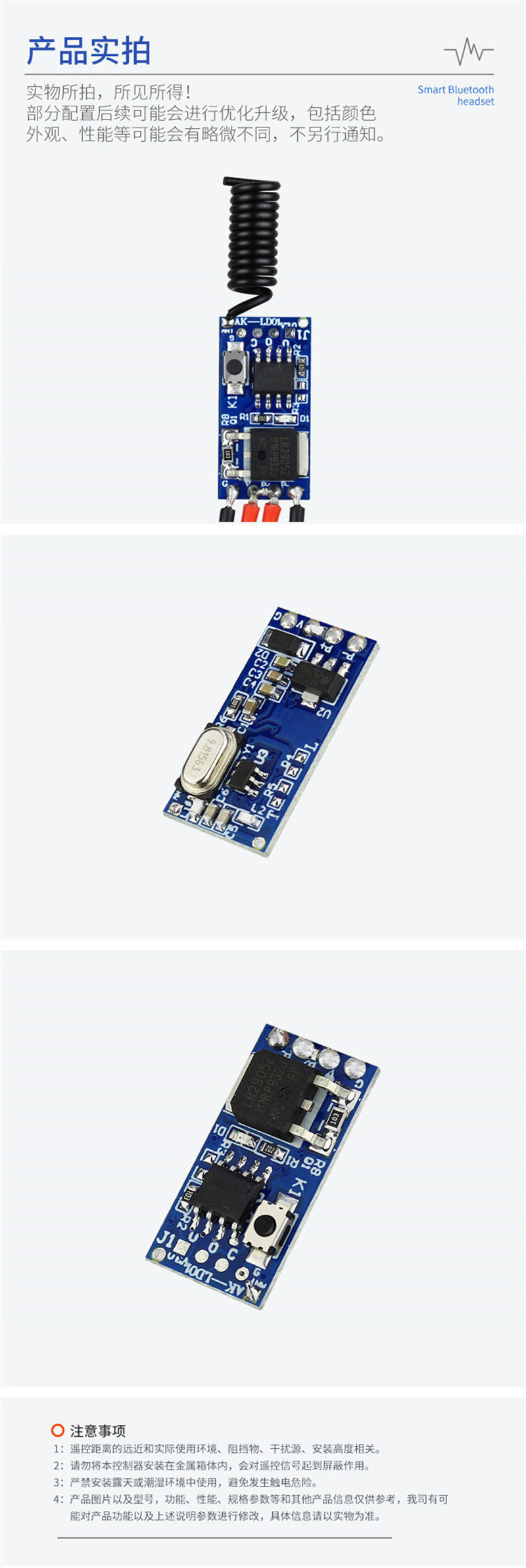 无线遥控1000米推盖遥控器1527 2260遥控开关电动门车库门315/433300mhz一键无线车库门遥控器兼容 Linear Multi code 3060 remote无线拷贝遥控器 闸门 卷帘门 窗帘开关拷贝遥控器433M 315M跨境升级版433小金属无线对拷电动车库门遥控器 拷贝遥控器433金属四键电动车库门钥匙 跨境安防报警器门禁对拷贝无线遥控器新款带推盖1000米2键大功率远程遥控水泵开关315/433灯具遥控器小体积圆形SOS随意贴遥控器学习型遥控开关手压开关/按键铃铛报警433/315M开发射频遥控器电动门电动车道闸车库报警器灯具拷贝遥控直流六路控制器12V24V220V灯具开关电源箱书柜展厅开关通断器开关RF家用紫外线遥控器智能消毒灯遥控开关移动式遥控台灯无线遥控器无线遥控器24键LED光纤机遥控器卡片遥控器光机源无线RF遥控器43310键卡片遥控器无线遥控器智能遥控器RF遥控器1键2键3键4键5键6键小皮箱12V单路控制器门禁灯饰灯具电控锁5V9V24V辣椒无线遥控开关鸭蛋2键4键1527无线遥控器 灯具卷闸门汽车阀门433M遥控器CAME TOP432NA大门车库伸缩门智能遥控器CAME432NAEEEV无线遥控器意林款220V遥控开关220V直流开关AC220V遥控开关AC90-256遥控开关DC12V-48V遥控开关意林款12V交流开关一拖一拖二一拖三一对一对二对多意林220V水泵车用断电器电瓶遥控开关无线遥控器交流直流智能遥控 意林款220V无线遥控开关控制器开关智能遥控器大功率电机水泵单路DC12V老款小皮箱单路门禁开关LED灯开关喇叭开关新别克无线遥控器433/315M高灵敏度RF无线接收模块报警器电子锁接收解码模块遥控器高灵敏度RF无线接收模块报警器电子锁接收解码模块遥控器无线遥控器智能遥控器拷贝遥控器对拷贝遥控器控制开关灯具控制开关门禁开关农业控制器农业遥控器工业遥控器工业级遥控器小功率遥控器中功率遥控器大功率遥控器马达遥控器马达控制器灯具遥控器灯具控制器水泵遥控器水泵控制器下网船拖网船遥控器DC12V小皮箱新款小皮箱老款小皮箱新款别克两键新款别克三键新款别克四键老款别克两键老款别克三键老款别克四键CAME TOP432NA大门车库伸缩门智能遥控器CAME432NAEEEV无线遥控器猫印拷贝遥控器猫印无线遥控器猫爪无线遥控器CAME TOP 432NA车库门伸缩门智能无线遥控器 型号CAME 432NA2键对拷型发射器复制快拷贝遥控器卷闸门伸缩门车库门禁道闸钥匙两路控制器套装RX220小辣椒无线遥控器433.92MHZ滚动码卷闸伸缩门电动车库门道闸平移门拷贝无线遥控器多频遥控器多频接收器多频遥控开关厂家弧形433对拷遥控器 电动车钥匙增配道闸车库门智能拷贝遥控器鸭蛋4键拷贝遥控器433无线发射器复制电动车卷帘门道闸车库门拷贝直流宽电压9V-75V单路控制器5V-30V24V单路控制器280-868多频遥控器多频遥控开关多频接收器9-72v直流宽电压无线遥控开关 流水灯电子门禁道单路控制器开关跨境300-868MHZ多频无线遥控开关9-36V通用两路遥控器遥控开关金属四键遥控器学习码万能对拷复制卷帘门车库433MHZ 车锁遥控器跨境220V电压单路遥控开关433MHZ大功率无线遥控开关厂家现货12V单路无线遥控开关 跨境电商小皮箱单路433遥控开关远距离中功率灯具照明智能遥控器电机正反转遥控1000米无线遥控器超外差无线480接收模块 433M无线接收模块车库门滚动码拷贝遥控器1000米无线遥控器大功率单键多键无线发射器水泵电机远距离遥控器厂家星3键迷你幻彩控制器 智能跑马流水幻彩led灯带控制器17键幻彩音乐灯带控制器DC/USB头七彩5-24V遥控器LED低压灯条调光17键迷你RF控制器DC无线射频12V七彩灯条led灯带控制器无线遥控开关接收模块 无线带解码433M模块 遥控器信号接收器快捷跨境220V电压单路遥控开关433MHZ大功率无线遥控开关厂家现货12V单路无线遥控开关 跨境电商小皮箱单路433遥控开关星美智能11键单色控制器无线射频亮度调光器led灯带单色控制器远距离中功率灯具照明智能遥控器电机正反转遥控1000米无线遥控器大功率1000米无线遥控器 1234键灯具照明遥控器电机遥控器定 制灯条17键幻彩控制器 全彩灯带2.4G触摸音乐控制RF迷你幻彩控制器防水3键遥控器LED灯道闸电动升降门遥控器电动摩托无线遥控器开关白鸭蛋4键遥控器电动车电动门车库门禁开关 道闸报警器遥控器开关白鸭蛋4键遥控器电动车电动门车库门禁开关 道闸报警器遥控器开关厂家14键迷你RF控制器DC无线射频12V幻彩灯条led灯带控制器定制拷贝遥控器433学习型红D拷贝遥控器门禁车库门拷贝遥控器跨境300-868MHZ多频无线遥控开关9-36V通用两路遥控器遥控开关14键迷你RF控制器DC无线射频12V幻彩灯条led灯带控制器RF17键幻彩灯带调光器 幻彩灯带控制器5-24V跑马灯1000米无线遥控器大功率单键多键无线发射器水泵电机远距离遥控器灯条17键幻彩控制器 全彩灯带2.4G触摸音乐控制RF迷你幻彩控制器12v单路遥控开关功能门禁12V小体积单路学习型能 24V无线遥控开关白鸭蛋2键SOS遥控器射频无线控制器1-4键电动摩托车卷帘门遥控器稳压12v输出降压板车载电源降压模块快充降压线转换连接器定 制多频对拷遥控器兼容CAME TOP432NAEEV433.92MHz301滚动码 DOORHANAlutech AT-4 AN-Motors门控433.92MH滚动码车无线拷贝遥控器四键车库门遥控器道闸电动门鸭蛋对拷遥控器433MHZ多频对拷遥控器兼容CAME TOP432NAEEV433.92MHz301滚动码 DOORHAN一千米1键234键远程遥控 远距离遥控器 报警器遥控 灯具LED发射器多频对拷遥控器兼容CAMETOP432NAEEV433.92MHz301滚动码 DOORHAN跨境多频250-913MHZ无线拷贝遥控器卷帘门车库门全频对拷遥控器厂家直销车门锁金属315遥控器 433MHZ无线遥控开关专用金属小辣椒9V-72V宽电压直流无线遥控开关 水泵电动车汽车改装遥控开关433M单光束红外对射探测器12V-24V户外防水红外线防盗道闸门窗报警器跨境433M超强通用拷贝金属四键车库门遥控器 门禁对拷无线遥控器跨境433MHZ无线拷贝遥控器 金属四键车库门卷闸门对拷码遥控器433M超强拷贝金属四键车库门遥控器门禁通用对拷无线遥控钥匙批发跨境安防报警器 433金属四键电动车库门钥匙 门禁对拷无线遥控器通用型拷贝电动自行车电瓶车踏板车钥匙爱玛和雅迪无线对拷遥控器跨境小拇指四键彩色小体积拷贝 无线遥控器车库门对拷遥控器 433跨境金属四键无线拷贝遥控器 安防翻板门车库电动车433遥控器钥匙多频自动识别频率拷贝遥控器 全频对拷250-910MHZ多频遥控器多频自动识别频率拷贝遥控器 全频对拷250-910MHZ多频遥控器315 433别克款4键学习码遥控器 安防门锁 门禁防盗遥控钥匙EV1527射频控制学习代码 EV1527无线2键灯具门禁车库门控制器报警433mhz433M超强拷贝遥控器电动门无线对拷遥控器车库门闸门卷帘门遥控器下网船脱钩马达灯具水泵智能遥控器30A远程拉网船遥控开关套装433跨境涂鸦智能家居无线wifi蓝牙通断器模块开关遥控手机APP语音定厂家直供433对拷遥控器 电动车钥匙增配车库门道闸无线拷贝遥控器433M315M无线拷贝遥控器电动卷闸门车库门道闸通用万能对拷遥控器金属小辣椒拷贝遥控器 跨境电商 433车库门无线门禁对拷遥控器多频对拷遥控器兼容CAMETOP432NAEEV433.92MHz301滚动码 DOORHAN厂家直供单光束红外对射探测器户外防盗门窗报警器道闸信号传感宽电压独立DC12V-50V学习两路门禁灯具电源无线电控锁具遥控开关外贸爆款皮扣金属遥控器新对拷国外克隆拷贝防盗锁智能开关遥控器433金属四键卷帘门车库门钥匙安防报警器门禁无线复制拷贝遥控器跨境多频250-913MHZ拷贝无线遥控器卷帘门车库门全频 对拷遥控器爱玛雅迪电动车通用拷贝遥控开关电动门卷帘门无线复制对拷遥控器无线遥控开关220V 道闸电机马达卷帘门遥控开关/两路遥控控制板跨境多功能门禁12V小体积单路 学习型带延时功能 24V无线遥控开关多频210-920MHz无线拷贝遥控器卷闸门车库门电灯对拷遥控器全频433MHZ远距离1-4键中功率1000米遥控器固定码学习型1527电源遥控电动单车433M通用对拷贝遥控器电动车库门卷帘门智能遥控开关钥匙跨境433车库门拷贝替代固定码滚动码CAME TOP NICE Doorhan跨境433M超强拷贝金属四键车库门遥控器 门禁通用对拷无线 遥控器315/433M超外差无线接收模块低功耗远距离数据传输高灵敏接收头遥控器 发射器 夹子通用遥控发射器夹子汽车遮阳板遥控器支架防静电遥控器支架锁扣批固定车载后视镜钥匙支架 遥控器支架强韧卡夹强甩也不掉 弹簧夹臂柔软不伤遥控器现货批发遥控发射器夹子汽车遮阳板遥控器支架防静电遥控器支架批发遥控发射器夹子汽车遮阳板遥控器支架防静电遥控器支架锁扣手机遥控器车载支架大量现货 适用各种遥控器 多种颜色可选手机遥控器车载支架大量现货 适用各种遥控器车库门遥控器夹可伸缩汽车遮阳板遥控器固定夹支架卷小辣椒遥控器无线遥控器LED灯道闸电动升降门433跨境外贸爆款批发