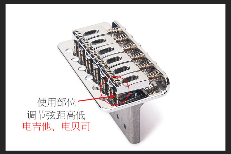 琴码高度调节螺丝详情2.jpg