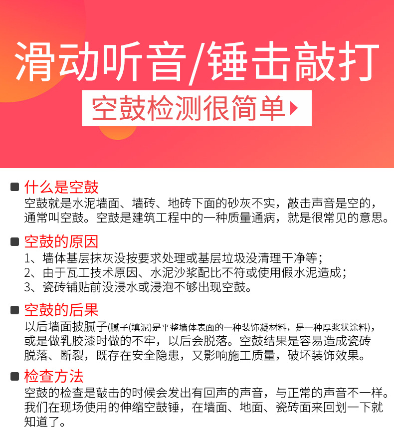 集合详情_01.jpg