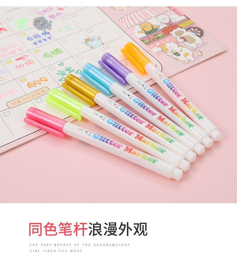 闪光荧光笔