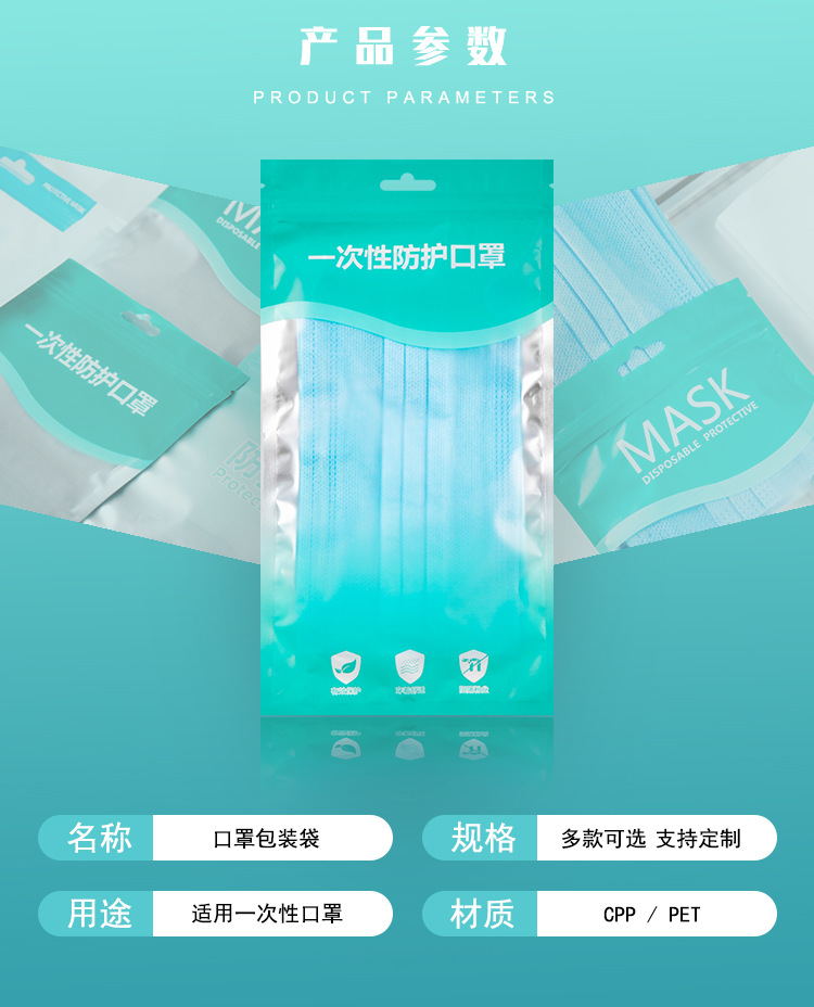 详情恶意 (2).jpg