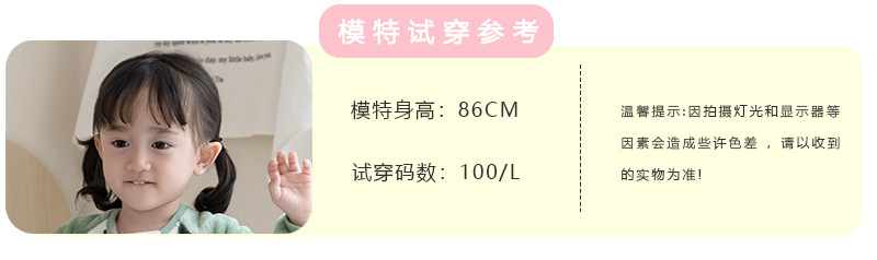 绿熊猫详情页2-拷贝_02