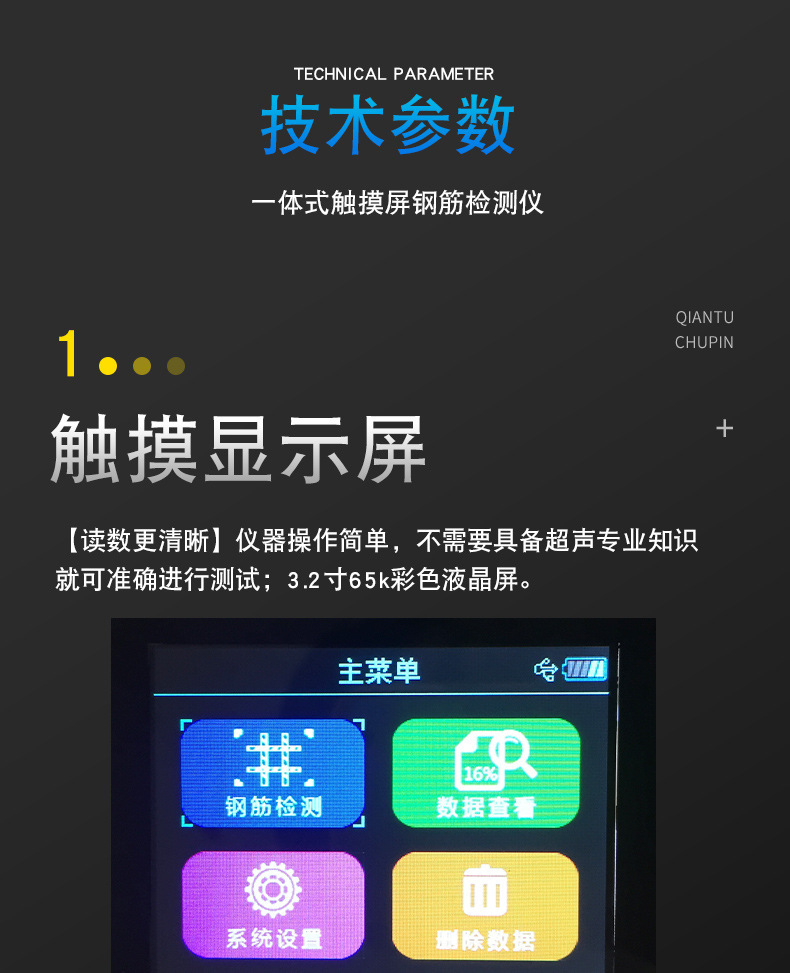 G200详情-14.jpg