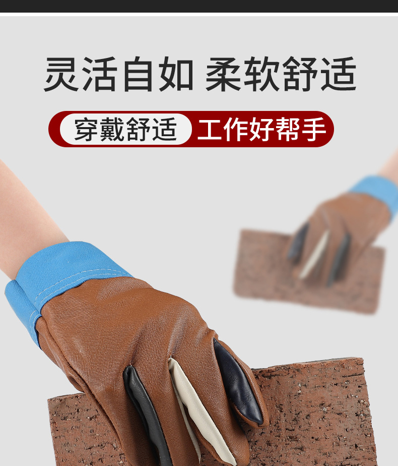 七彩皮革手套_08.jpg
