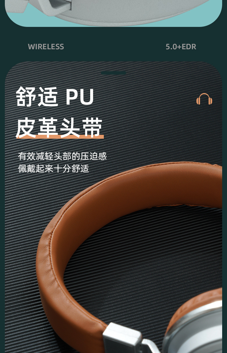 工厂批发LX-560BT头戴详情图14
