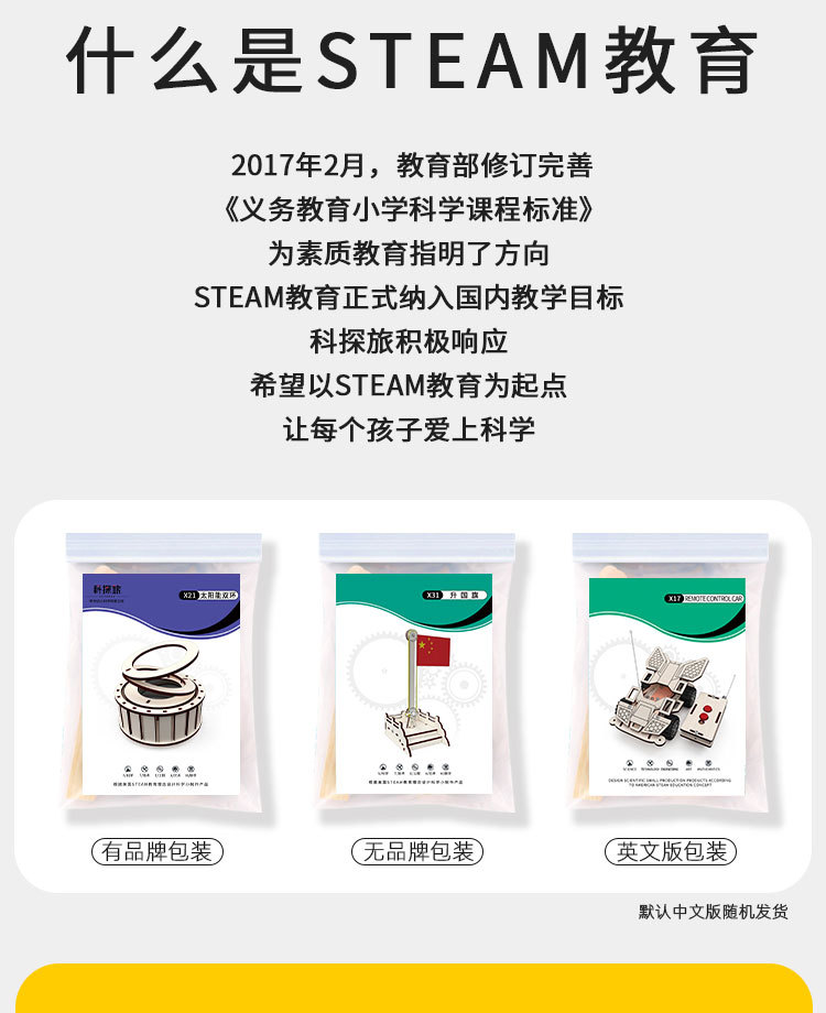 X21详情_02.jpg