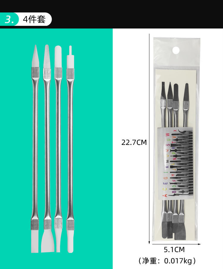 O1CN01C3ras31e1wlkedxeP_!!2217