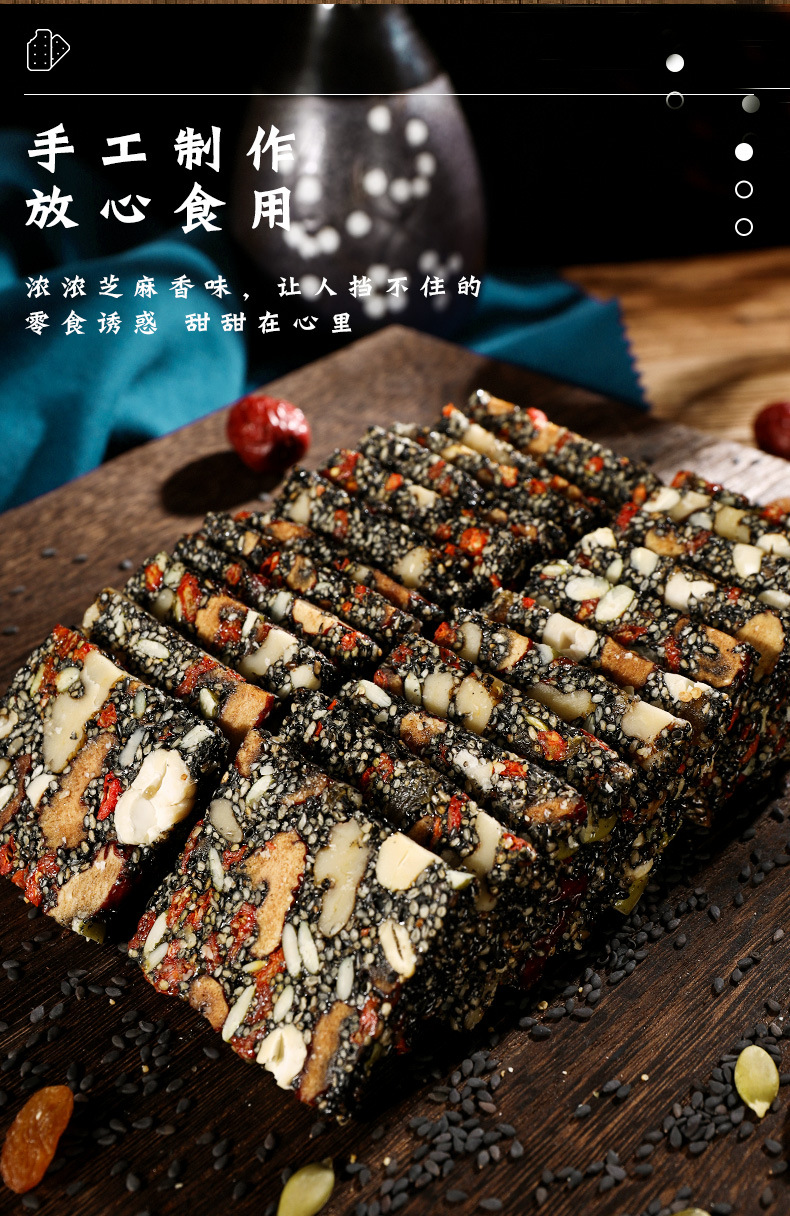 糕点详情-恢复的_04