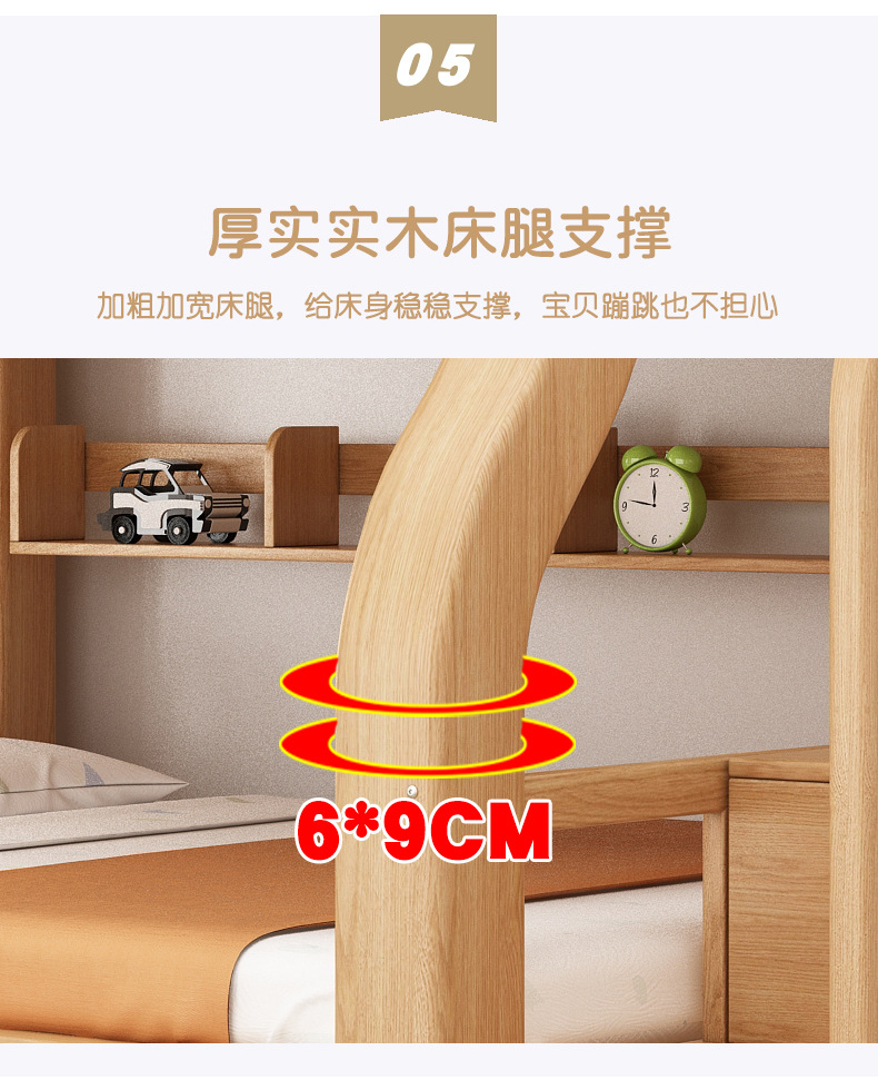 原木详情_17.jpg