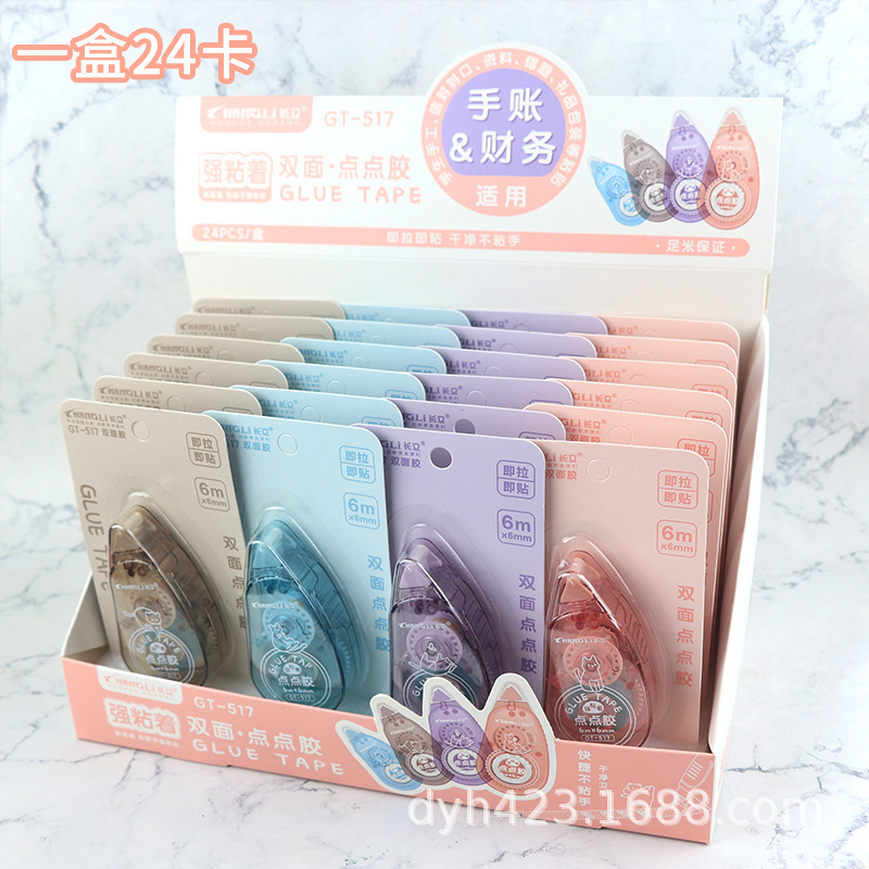 GT-517双面点点胶 展14.jpg