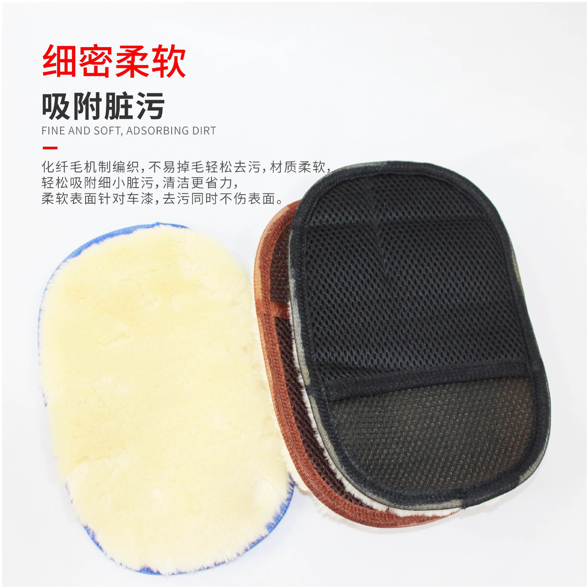 洗车羊毛手套-03