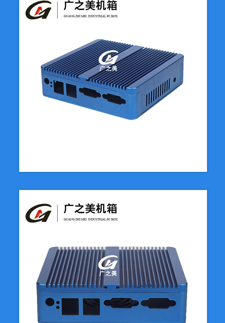 G30铝合金机箱详情页_04