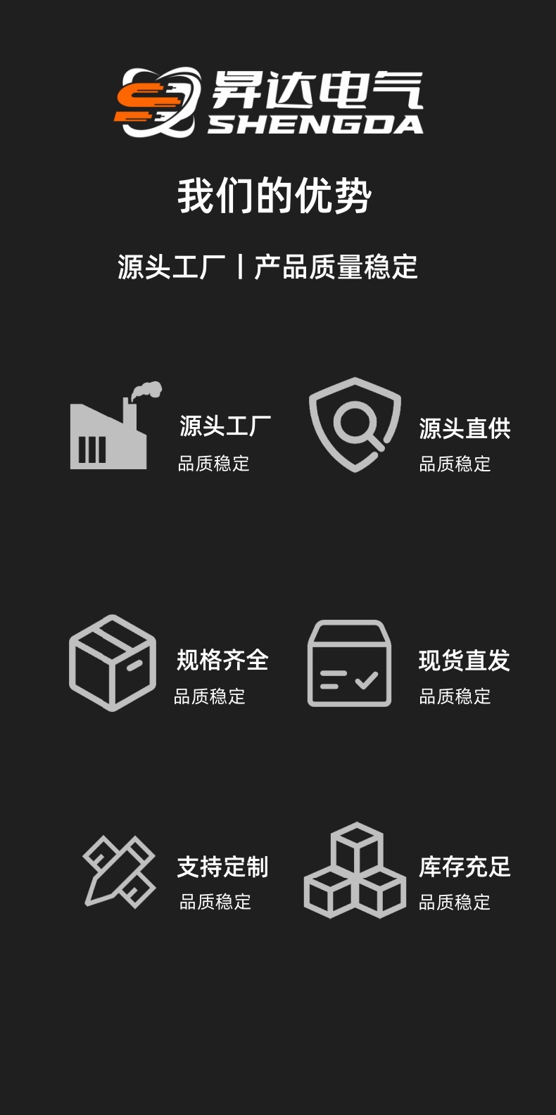 我们的优势.jpg