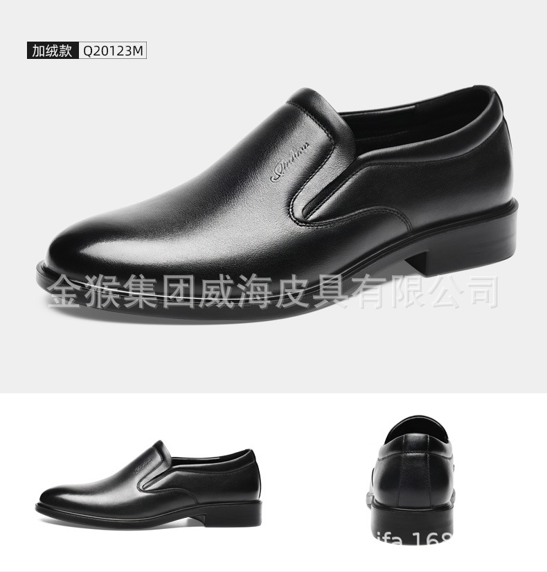Q20123A&Q20123M--详情合并_18.j
