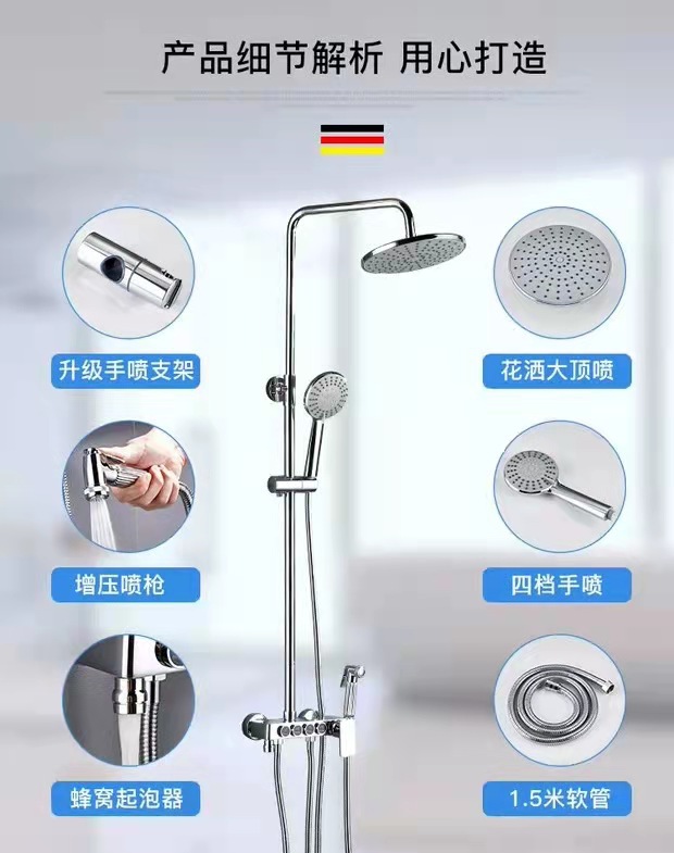 详情6