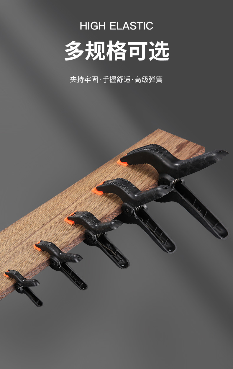 弹簧夹_07.jpg