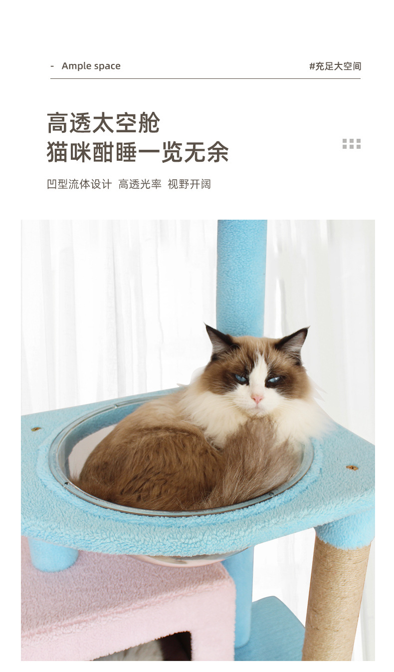 新款猫爬架_05.jpg