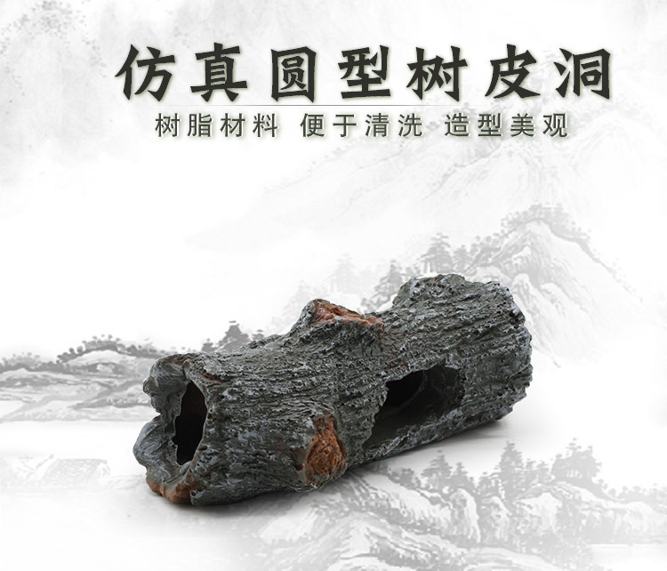 树洞A款说明750_01.jpg