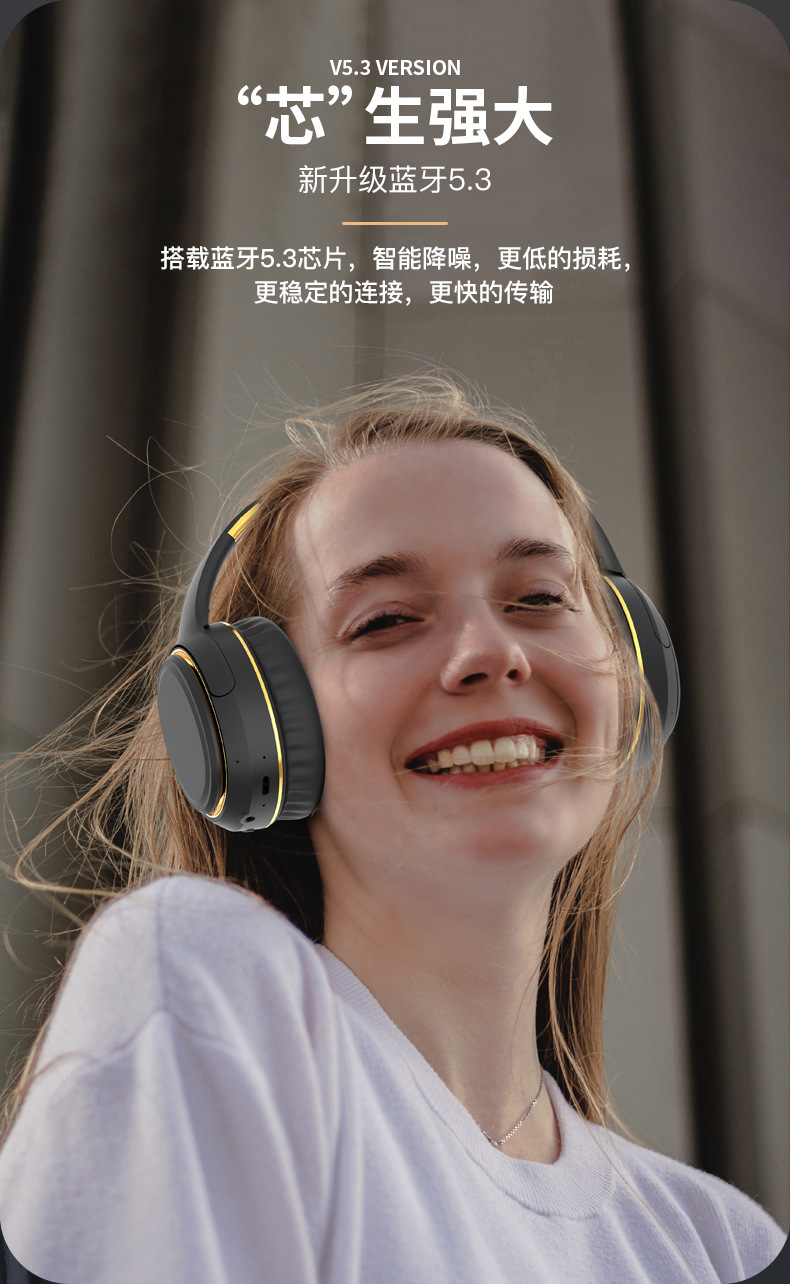 头戴式耳机 /><br class=