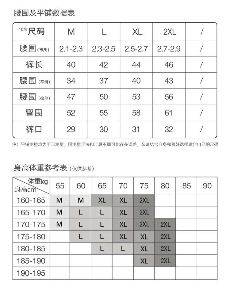 沙滩裤模板_06.jpg