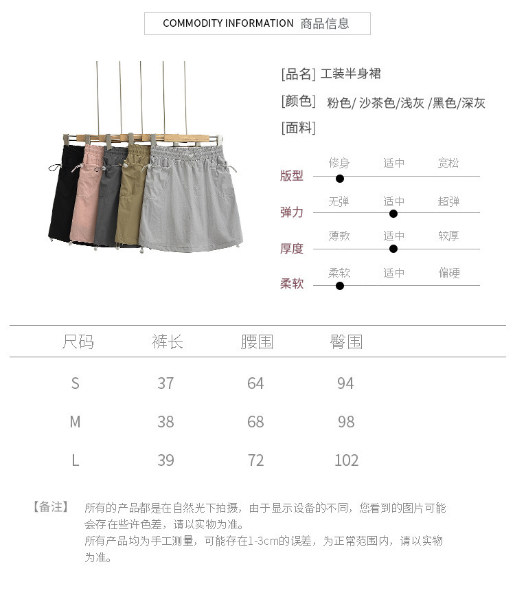 悠米上衣尺码表_01.jpg