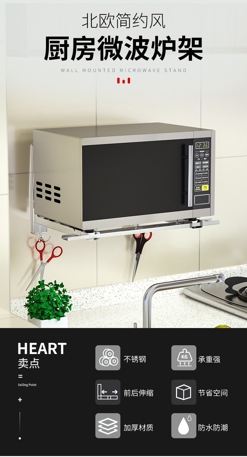 置物架 厨房置物架 支架 收纳架 懒人支架 架子 浴室置物架 三角支架 卫生间置物架 架 手機支架 碗架 自行车支架 厨房收纳架 沥水碗架 微波炉置物架 汽车支架 直播支架 手机直播支架 碗筷 厨房挂架