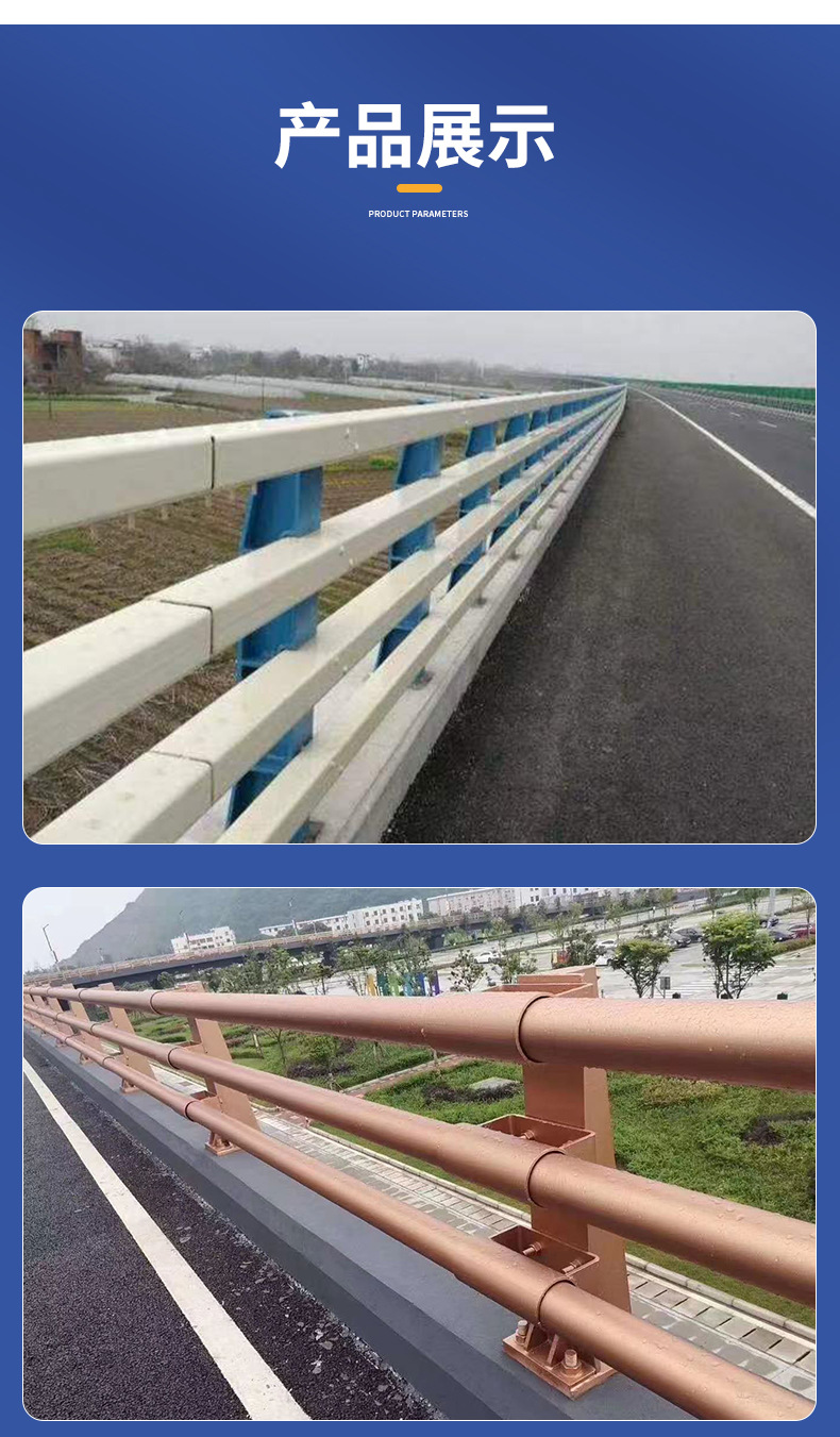 防撞护栏-详情页_05.jpg