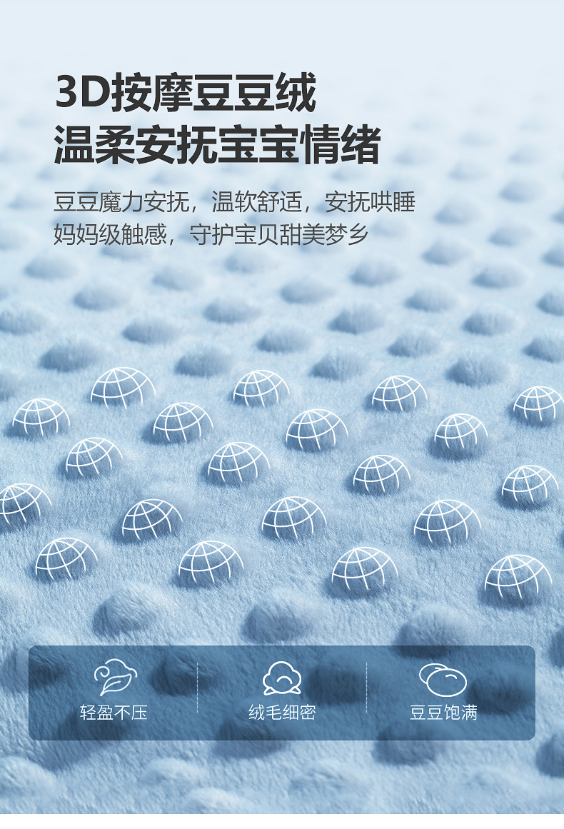 宝宝组合枕_05.jpg