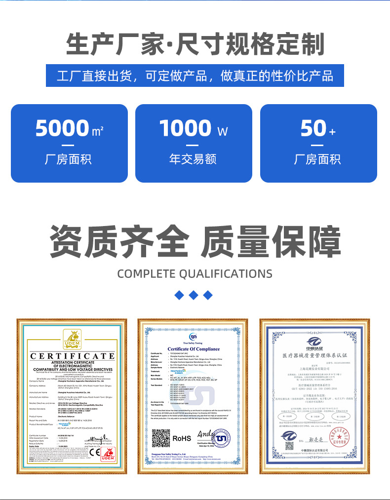 合肥花潮电子科技有限公司爆款详情页_02