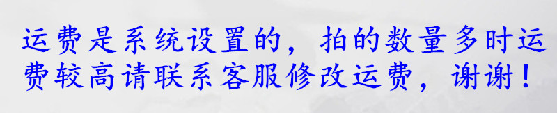 运费