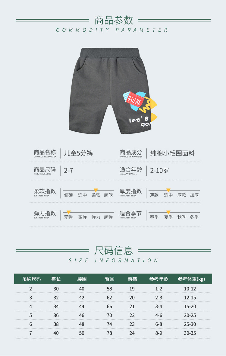 详情页_02.jpg