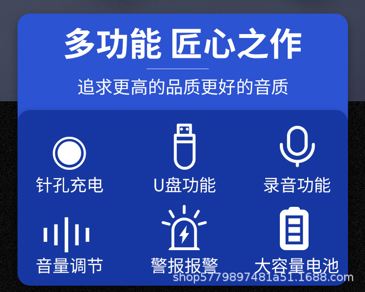 XB-3S USB 功能面板